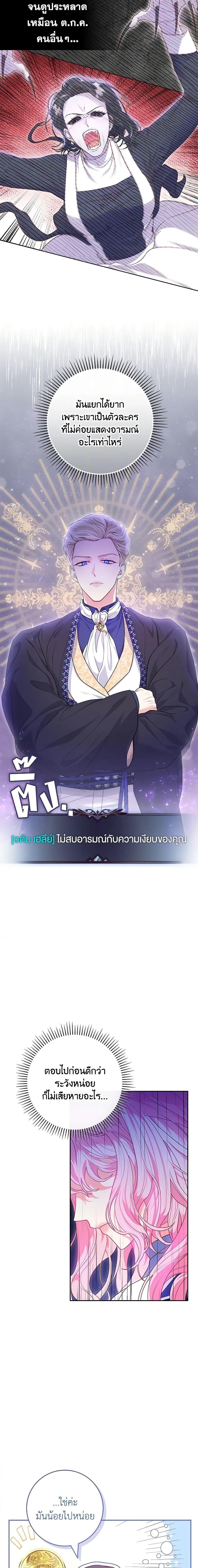 Manga-lc-com อ่านมังงะ อ่านการ์ตูน ออนไลน์ ฟรี Trapped in a Cursed Game, but now with NPCs ตอนที่ 1 2 3 4 5 6 7 8 9 10 11 12 13 14 ฟรี ไม่มีโฆษณา Manga-lc - อ่าน มังงะ อ่าน การ์ตูน ออนไลน์ อ่านมังงะ ฟรี