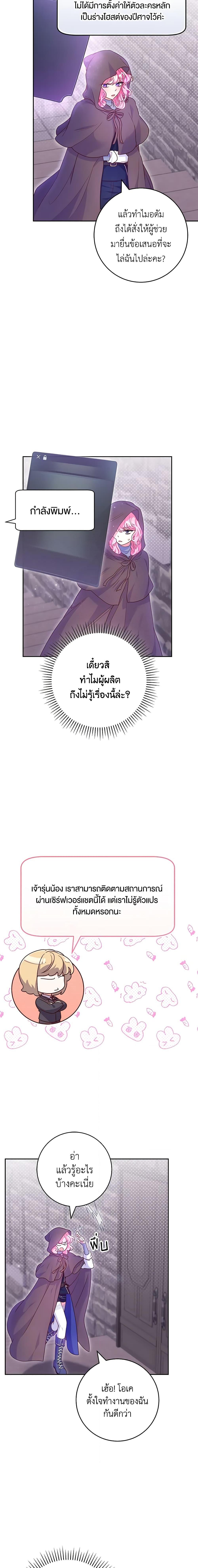 Manga-lc-com อ่านมังงะ อ่านการ์ตูน ออนไลน์ ฟรี Trapped in a Cursed Game, but now with NPCs ตอนที่ 1 2 3 4 5 6 7 8 9 10 11 12 13 14 ฟรี ไม่มีโฆษณา Manga-lc - อ่าน มังงะ อ่าน การ์ตูน ออนไลน์ อ่านมังงะ ฟรี