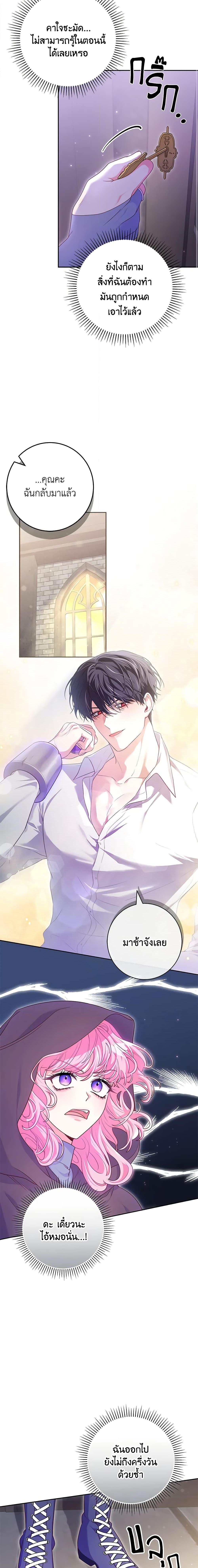 Manga-lc-com อ่านมังงะ อ่านการ์ตูน ออนไลน์ ฟรี Trapped in a Cursed Game, but now with NPCs ตอนที่ 1 2 3 4 5 6 7 8 9 10 11 12 13 14 ฟรี ไม่มีโฆษณา Manga-lc - อ่าน มังงะ อ่าน การ์ตูน ออนไลน์ อ่านมังงะ ฟรี