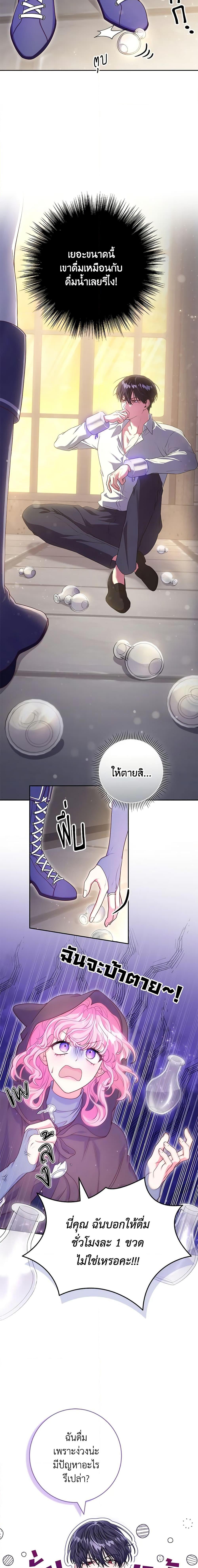 Manga-lc-com อ่านมังงะ อ่านการ์ตูน ออนไลน์ ฟรี Trapped in a Cursed Game, but now with NPCs ตอนที่ 1 2 3 4 5 6 7 8 9 10 11 12 13 14 ฟรี ไม่มีโฆษณา Manga-lc - อ่าน มังงะ อ่าน การ์ตูน ออนไลน์ อ่านมังงะ ฟรี