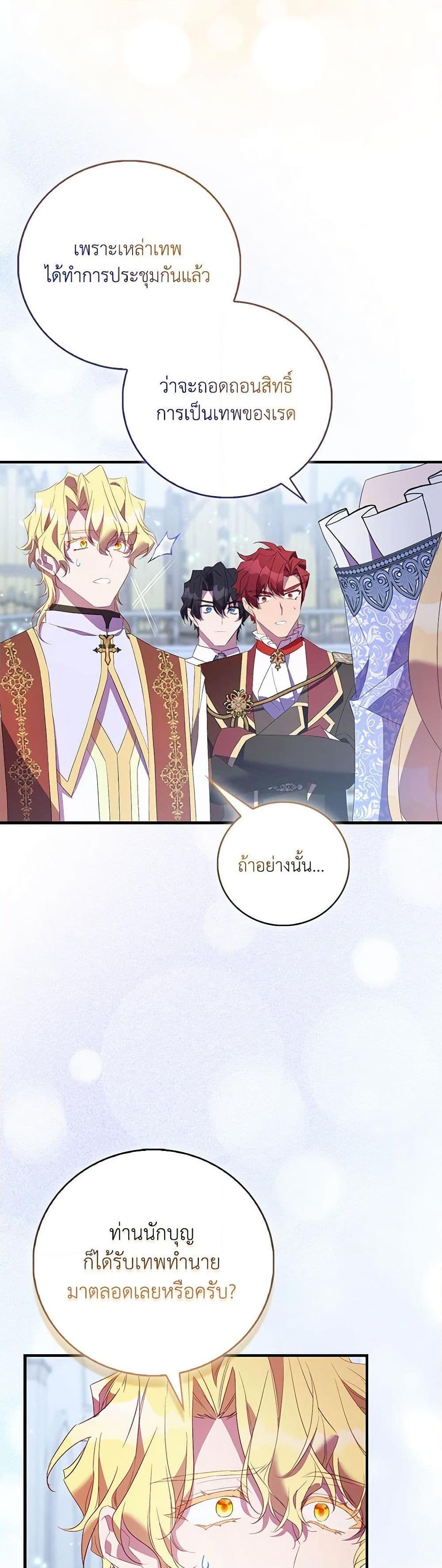 Manga-lc-com อ่านมังงะ อ่านการ์ตูน ออนไลน์ ฟรี I’m a Fake Saintess but the Gods are Obsessed ตอนที่ 1 2 3 4 5 6 7 8 9 10 11 12 13 14 ฟรี ไม่มีโฆษณา Manga-lc - อ่าน มังงะ อ่าน การ์ตูน ออนไลน์ อ่านมังงะ ฟรี