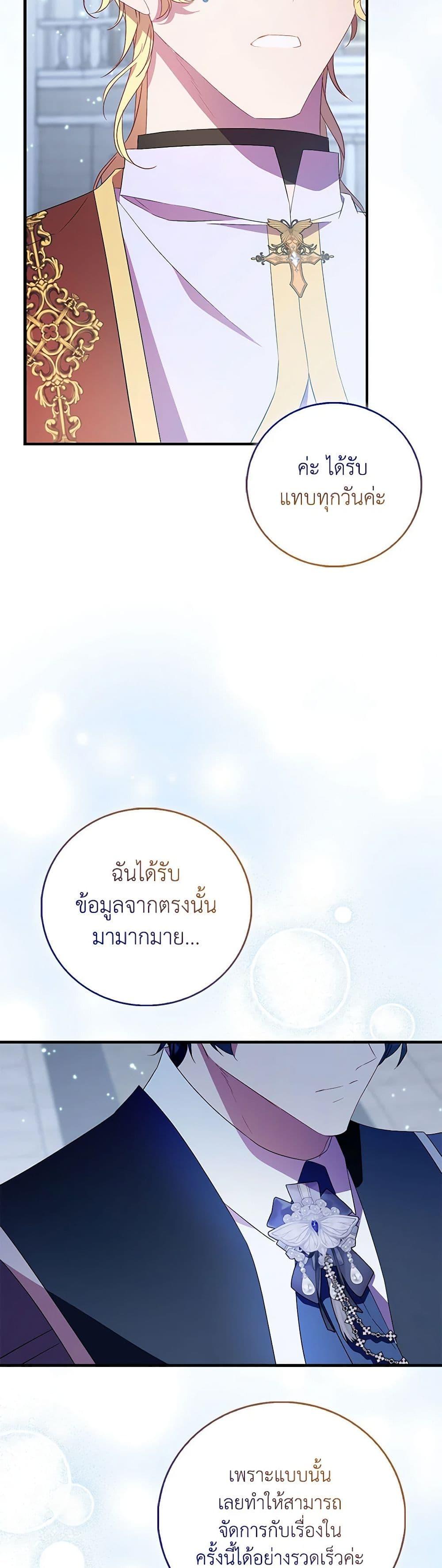Manga-lc-com อ่านมังงะ อ่านการ์ตูน ออนไลน์ ฟรี I’m a Fake Saintess but the Gods are Obsessed ตอนที่ 1 2 3 4 5 6 7 8 9 10 11 12 13 14 ฟรี ไม่มีโฆษณา Manga-lc - อ่าน มังงะ อ่าน การ์ตูน ออนไลน์ อ่านมังงะ ฟรี