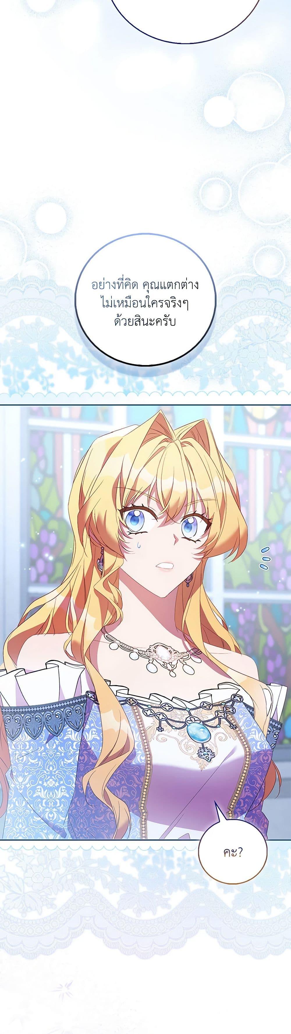 Manga-lc-com อ่านมังงะ อ่านการ์ตูน ออนไลน์ ฟรี I’m a Fake Saintess but the Gods are Obsessed ตอนที่ 1 2 3 4 5 6 7 8 9 10 11 12 13 14 ฟรี ไม่มีโฆษณา Manga-lc - อ่าน มังงะ อ่าน การ์ตูน ออนไลน์ อ่านมังงะ ฟรี