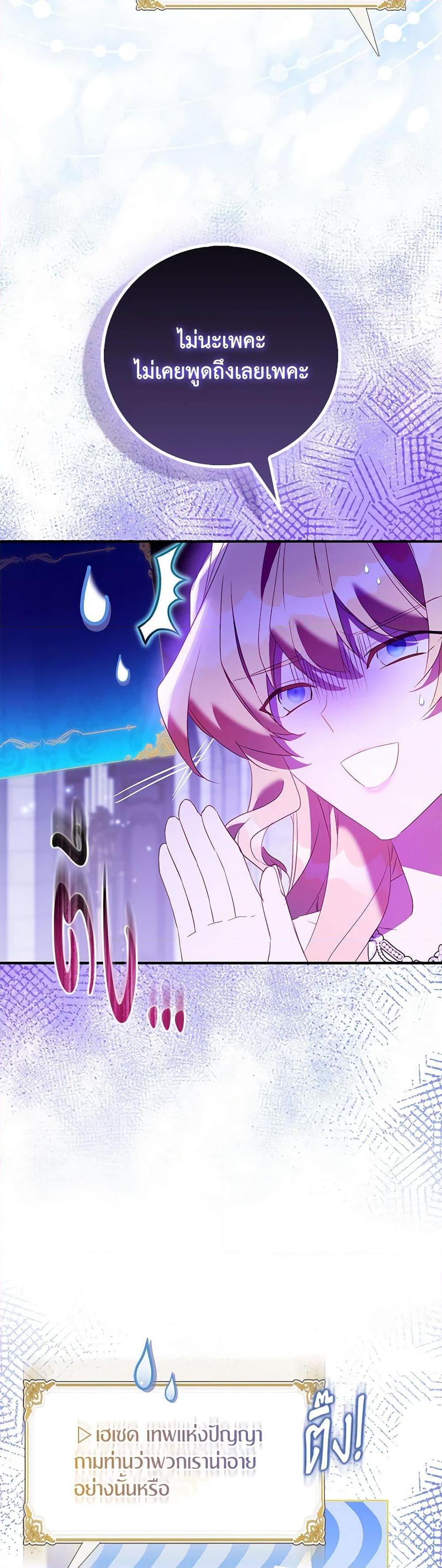 Manga-lc-com อ่านมังงะ อ่านการ์ตูน ออนไลน์ ฟรี I’m a Fake Saintess but the Gods are Obsessed ตอนที่ 1 2 3 4 5 6 7 8 9 10 11 12 13 14 ฟรี ไม่มีโฆษณา Manga-lc - อ่าน มังงะ อ่าน การ์ตูน ออนไลน์ อ่านมังงะ ฟรี
