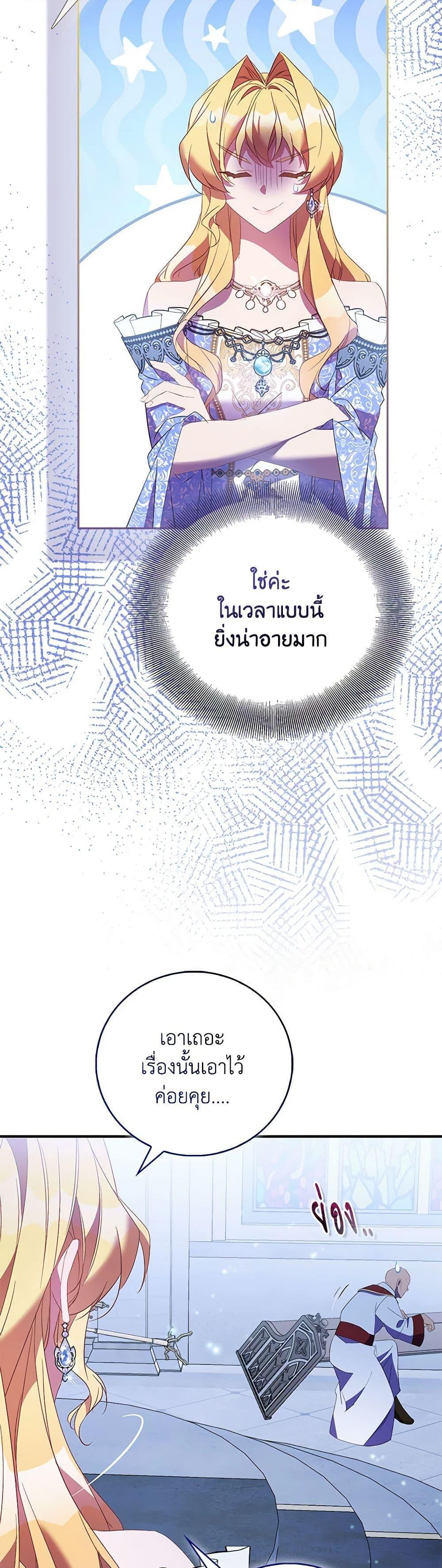 Manga-lc-com อ่านมังงะ อ่านการ์ตูน ออนไลน์ ฟรี I’m a Fake Saintess but the Gods are Obsessed ตอนที่ 1 2 3 4 5 6 7 8 9 10 11 12 13 14 ฟรี ไม่มีโฆษณา Manga-lc - อ่าน มังงะ อ่าน การ์ตูน ออนไลน์ อ่านมังงะ ฟรี