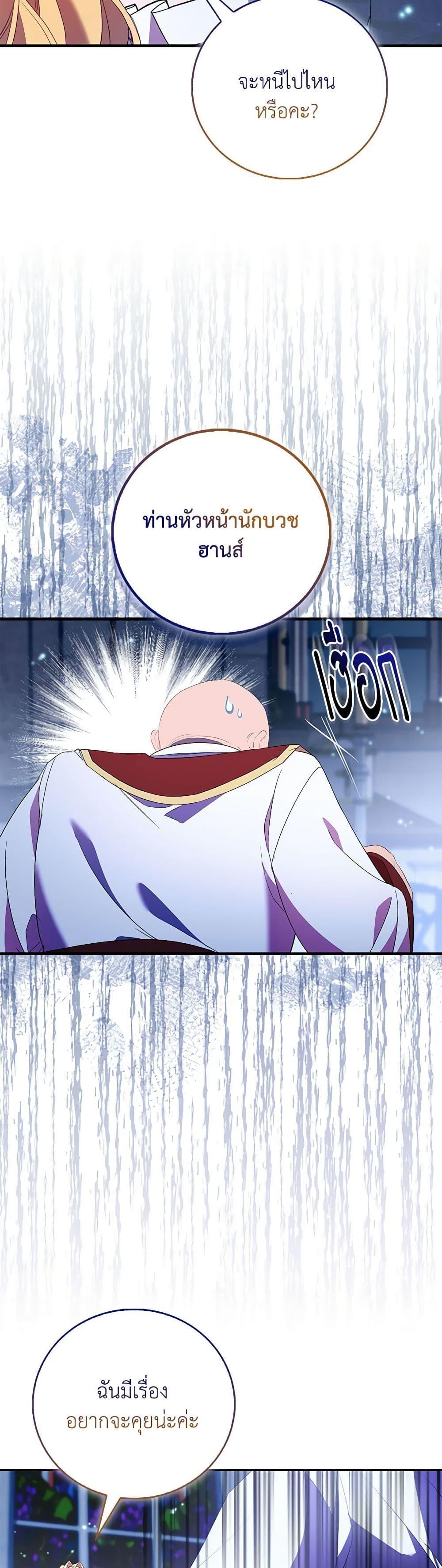 Manga-lc-com อ่านมังงะ อ่านการ์ตูน ออนไลน์ ฟรี I’m a Fake Saintess but the Gods are Obsessed ตอนที่ 1 2 3 4 5 6 7 8 9 10 11 12 13 14 ฟรี ไม่มีโฆษณา Manga-lc - อ่าน มังงะ อ่าน การ์ตูน ออนไลน์ อ่านมังงะ ฟรี