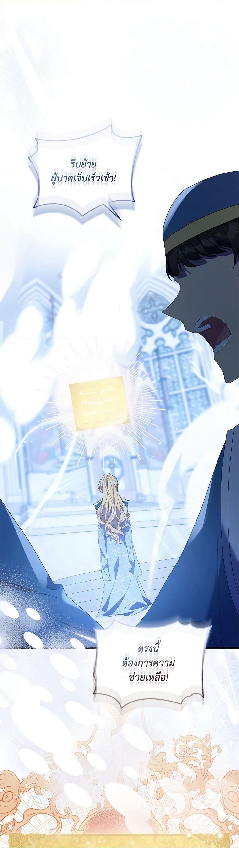 Manga-lc-com อ่านมังงะ อ่านการ์ตูน ออนไลน์ ฟรี I’m a Fake Saintess but the Gods are Obsessed ตอนที่ 1 2 3 4 5 6 7 8 9 10 11 12 13 14 ฟรี ไม่มีโฆษณา Manga-lc - อ่าน มังงะ อ่าน การ์ตูน ออนไลน์ อ่านมังงะ ฟรี