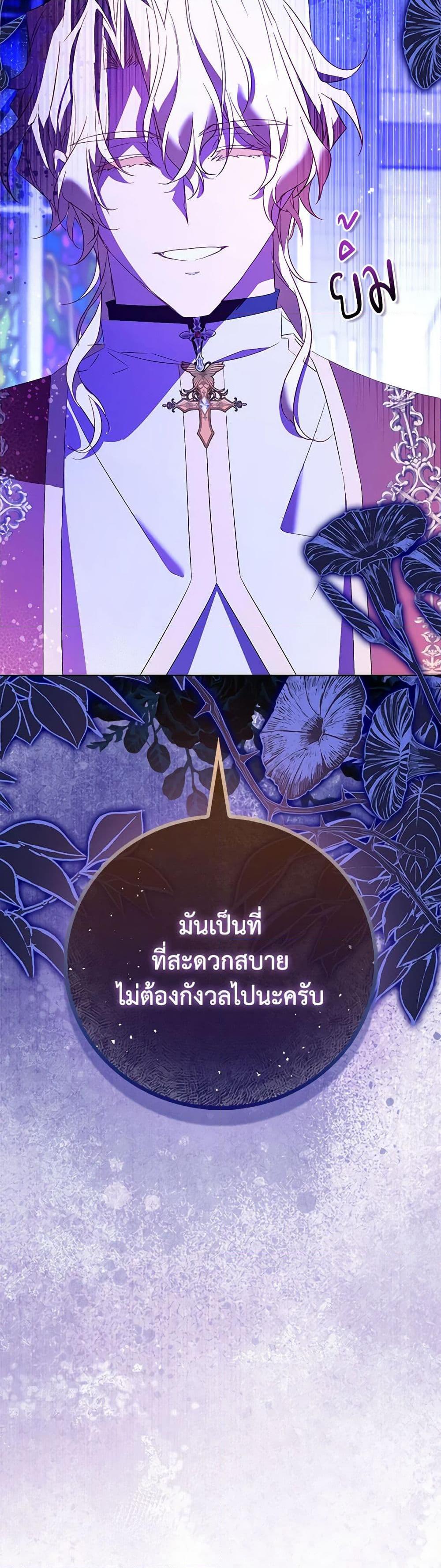 Manga-lc-com อ่านมังงะ อ่านการ์ตูน ออนไลน์ ฟรี I’m a Fake Saintess but the Gods are Obsessed ตอนที่ 1 2 3 4 5 6 7 8 9 10 11 12 13 14 ฟรี ไม่มีโฆษณา Manga-lc - อ่าน มังงะ อ่าน การ์ตูน ออนไลน์ อ่านมังงะ ฟรี