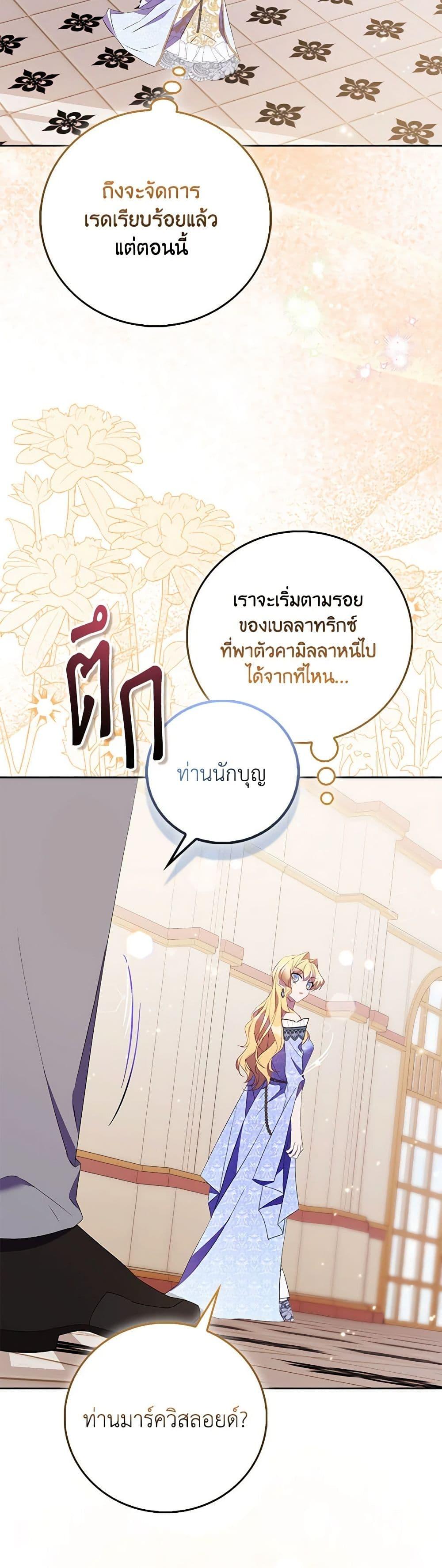 Manga-lc-com อ่านมังงะ อ่านการ์ตูน ออนไลน์ ฟรี I’m a Fake Saintess but the Gods are Obsessed ตอนที่ 1 2 3 4 5 6 7 8 9 10 11 12 13 14 ฟรี ไม่มีโฆษณา Manga-lc - อ่าน มังงะ อ่าน การ์ตูน ออนไลน์ อ่านมังงะ ฟรี