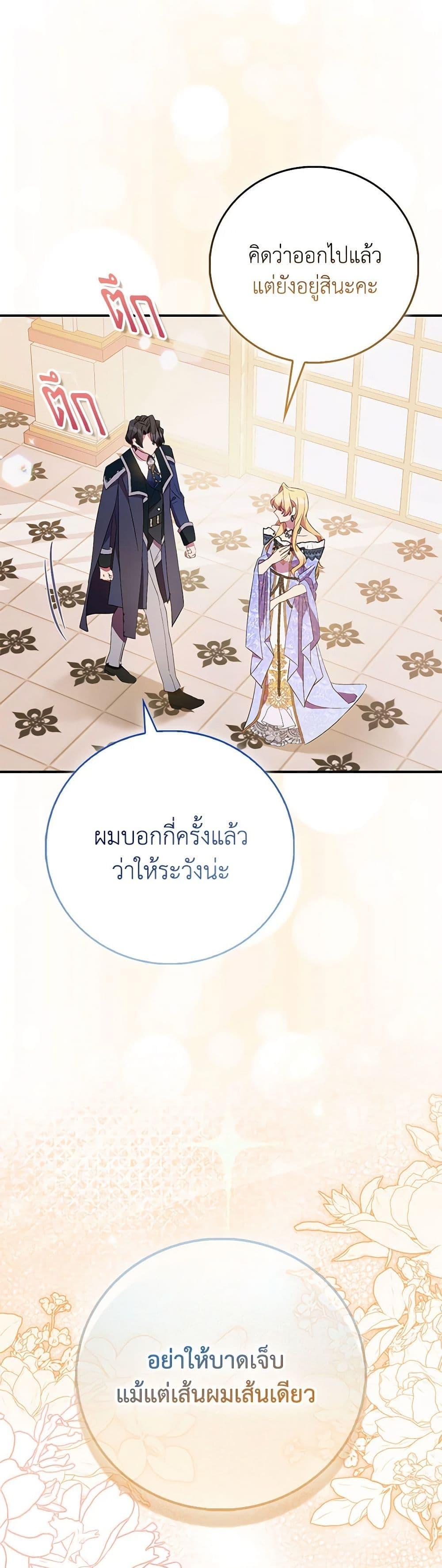Manga-lc-com อ่านมังงะ อ่านการ์ตูน ออนไลน์ ฟรี I’m a Fake Saintess but the Gods are Obsessed ตอนที่ 1 2 3 4 5 6 7 8 9 10 11 12 13 14 ฟรี ไม่มีโฆษณา Manga-lc - อ่าน มังงะ อ่าน การ์ตูน ออนไลน์ อ่านมังงะ ฟรี