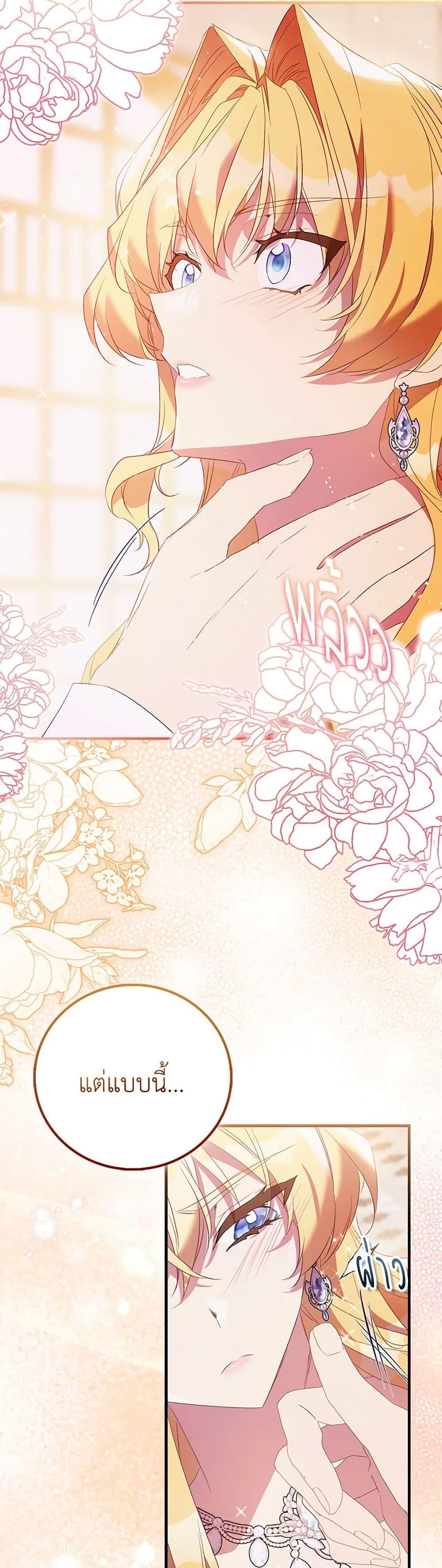 Manga-lc-com อ่านมังงะ อ่านการ์ตูน ออนไลน์ ฟรี I’m a Fake Saintess but the Gods are Obsessed ตอนที่ 1 2 3 4 5 6 7 8 9 10 11 12 13 14 ฟรี ไม่มีโฆษณา Manga-lc - อ่าน มังงะ อ่าน การ์ตูน ออนไลน์ อ่านมังงะ ฟรี