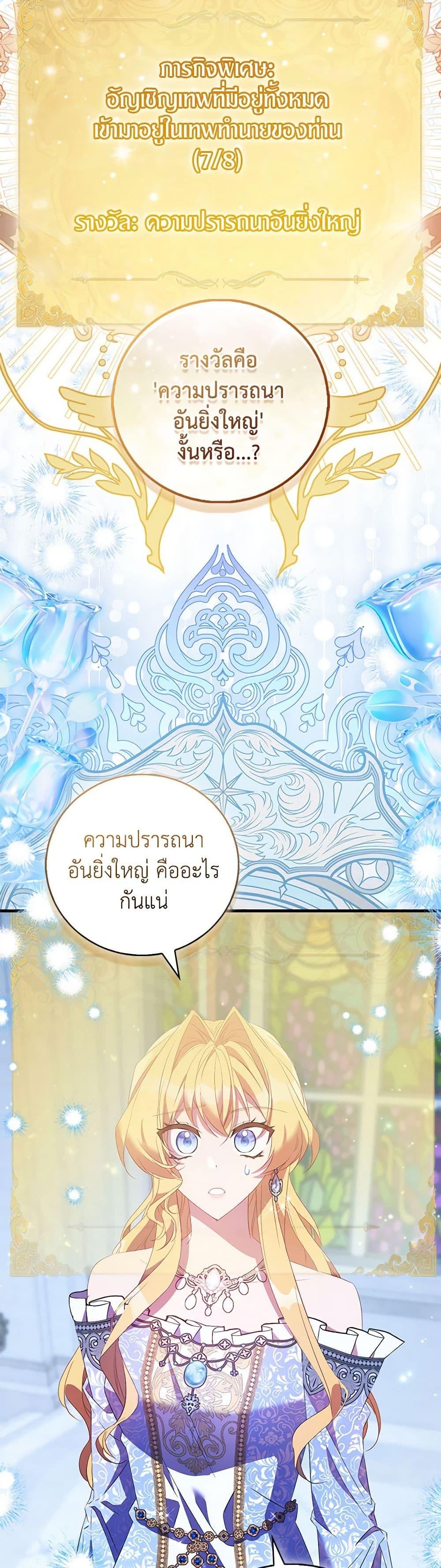 Manga-lc-com อ่านมังงะ อ่านการ์ตูน ออนไลน์ ฟรี I’m a Fake Saintess but the Gods are Obsessed ตอนที่ 1 2 3 4 5 6 7 8 9 10 11 12 13 14 ฟรี ไม่มีโฆษณา Manga-lc - อ่าน มังงะ อ่าน การ์ตูน ออนไลน์ อ่านมังงะ ฟรี
