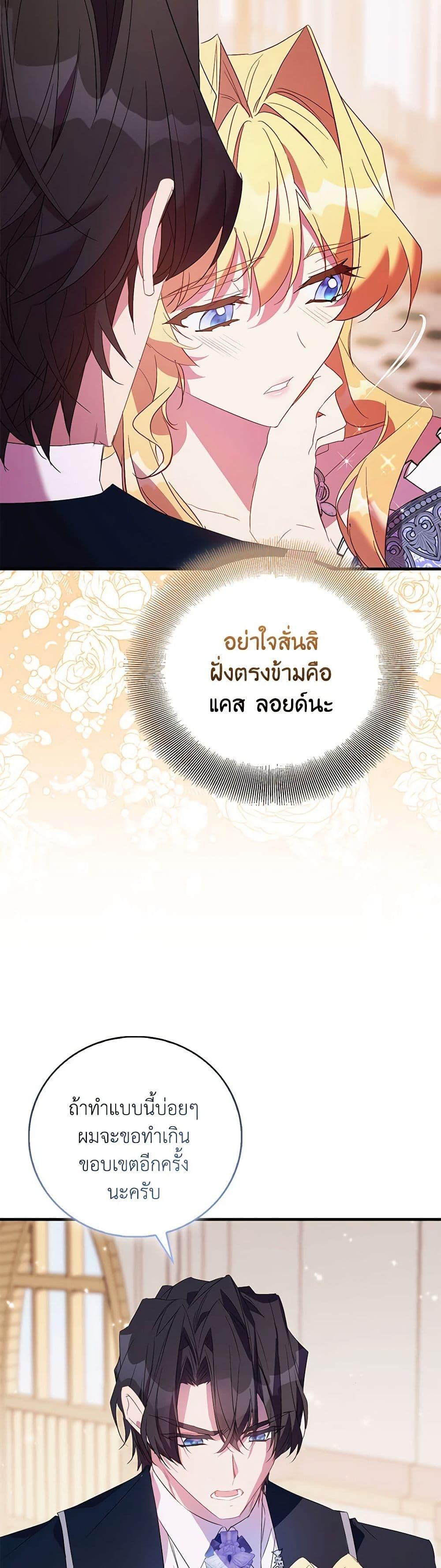 Manga-lc-com อ่านมังงะ อ่านการ์ตูน ออนไลน์ ฟรี I’m a Fake Saintess but the Gods are Obsessed ตอนที่ 1 2 3 4 5 6 7 8 9 10 11 12 13 14 ฟรี ไม่มีโฆษณา Manga-lc - อ่าน มังงะ อ่าน การ์ตูน ออนไลน์ อ่านมังงะ ฟรี