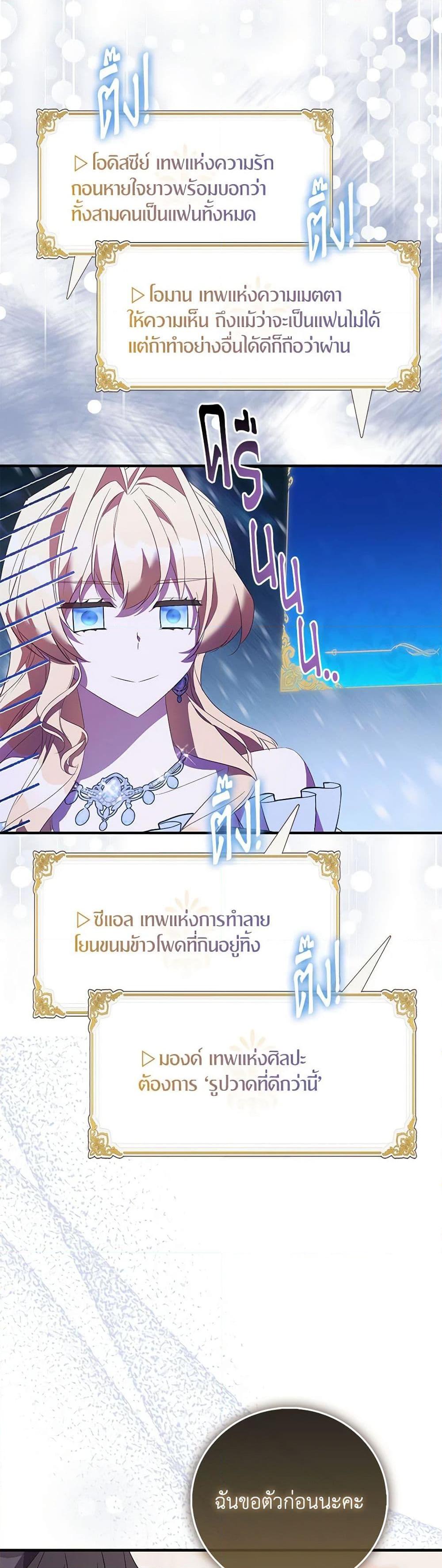 Manga-lc-com อ่านมังงะ อ่านการ์ตูน ออนไลน์ ฟรี I’m a Fake Saintess but the Gods are Obsessed ตอนที่ 1 2 3 4 5 6 7 8 9 10 11 12 13 14 ฟรี ไม่มีโฆษณา Manga-lc - อ่าน มังงะ อ่าน การ์ตูน ออนไลน์ อ่านมังงะ ฟรี