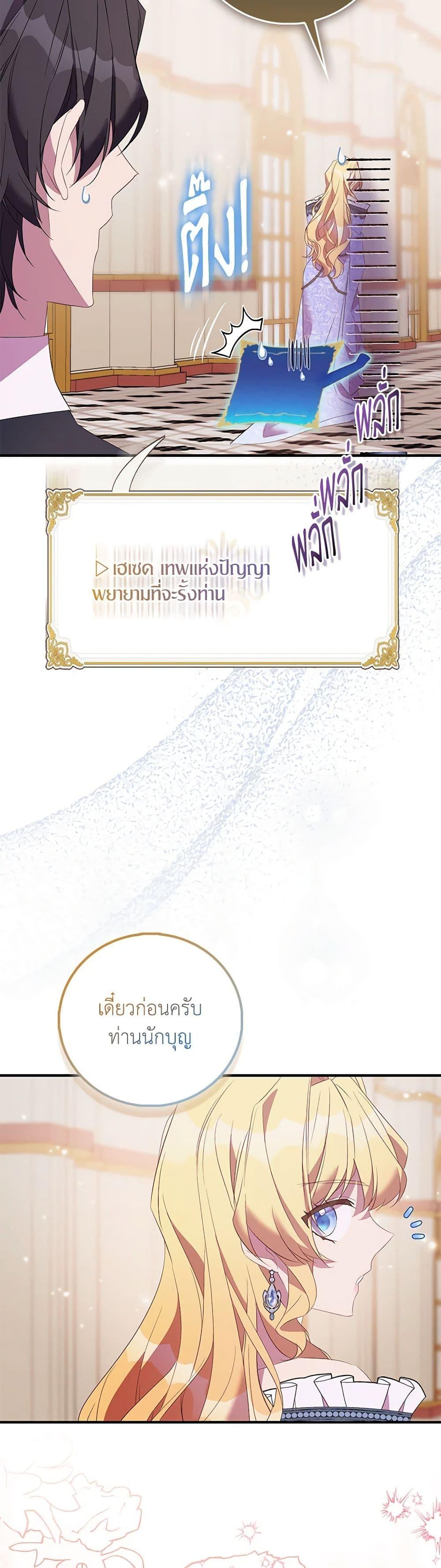 Manga-lc-com อ่านมังงะ อ่านการ์ตูน ออนไลน์ ฟรี I’m a Fake Saintess but the Gods are Obsessed ตอนที่ 1 2 3 4 5 6 7 8 9 10 11 12 13 14 ฟรี ไม่มีโฆษณา Manga-lc - อ่าน มังงะ อ่าน การ์ตูน ออนไลน์ อ่านมังงะ ฟรี