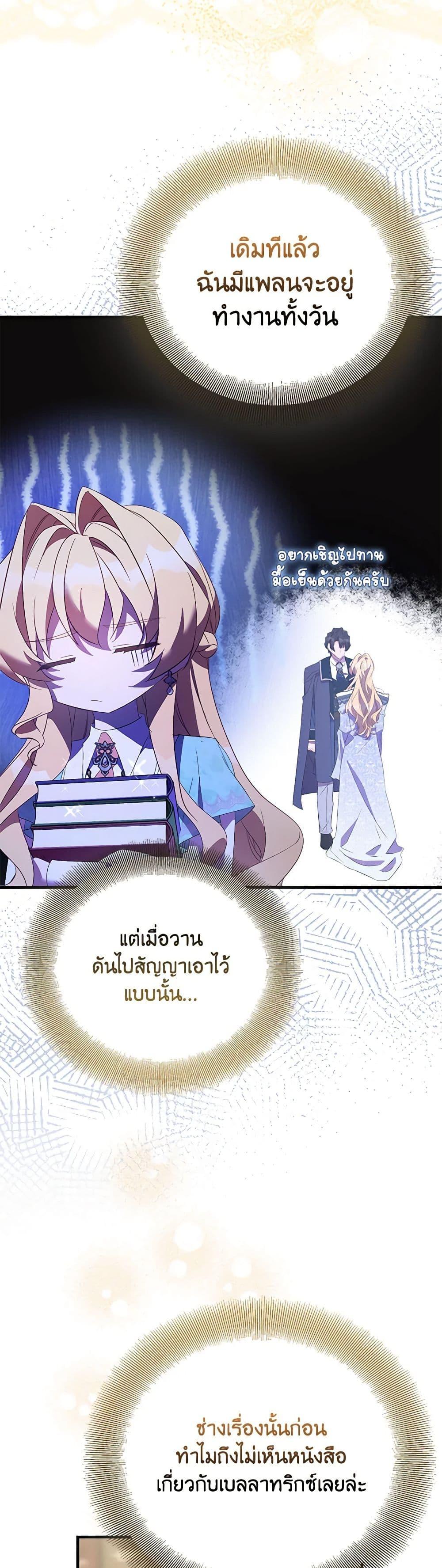 Manga-lc-com อ่านมังงะ อ่านการ์ตูน ออนไลน์ ฟรี I’m a Fake Saintess but the Gods are Obsessed ตอนที่ 1 2 3 4 5 6 7 8 9 10 11 12 13 14 ฟรี ไม่มีโฆษณา Manga-lc - อ่าน มังงะ อ่าน การ์ตูน ออนไลน์ อ่านมังงะ ฟรี