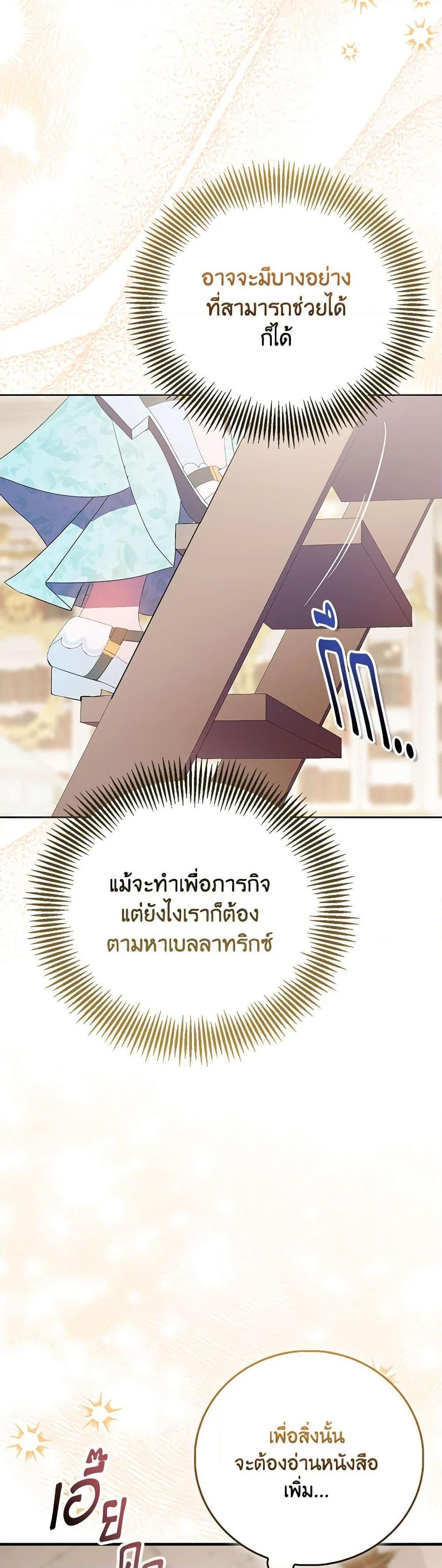 Manga-lc-com อ่านมังงะ อ่านการ์ตูน ออนไลน์ ฟรี I’m a Fake Saintess but the Gods are Obsessed ตอนที่ 1 2 3 4 5 6 7 8 9 10 11 12 13 14 ฟรี ไม่มีโฆษณา Manga-lc - อ่าน มังงะ อ่าน การ์ตูน ออนไลน์ อ่านมังงะ ฟรี