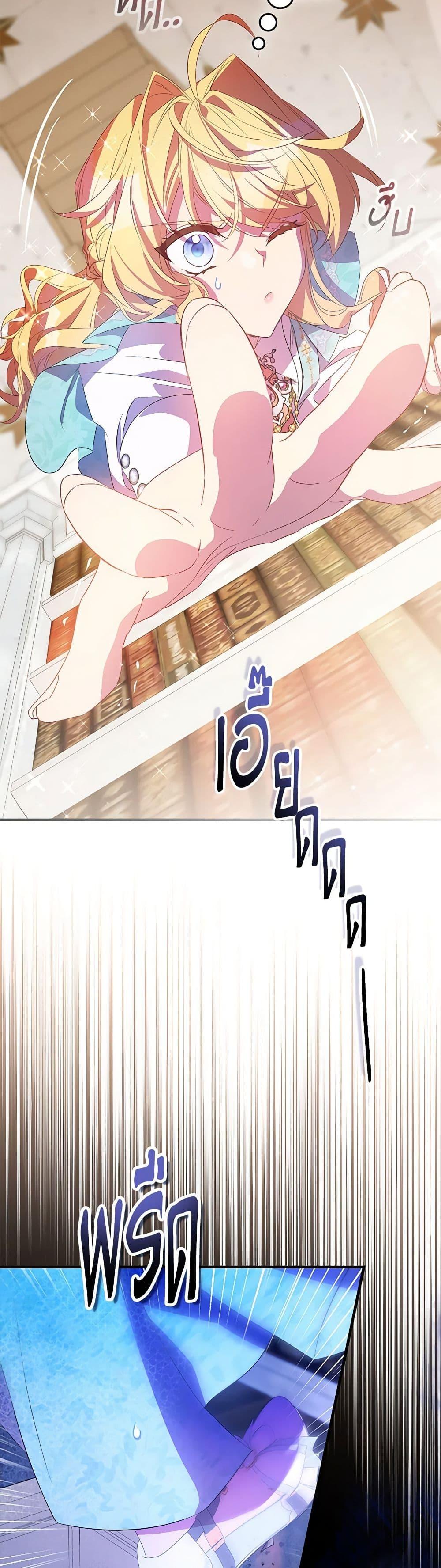 Manga-lc-com อ่านมังงะ อ่านการ์ตูน ออนไลน์ ฟรี I’m a Fake Saintess but the Gods are Obsessed ตอนที่ 1 2 3 4 5 6 7 8 9 10 11 12 13 14 ฟรี ไม่มีโฆษณา Manga-lc - อ่าน มังงะ อ่าน การ์ตูน ออนไลน์ อ่านมังงะ ฟรี