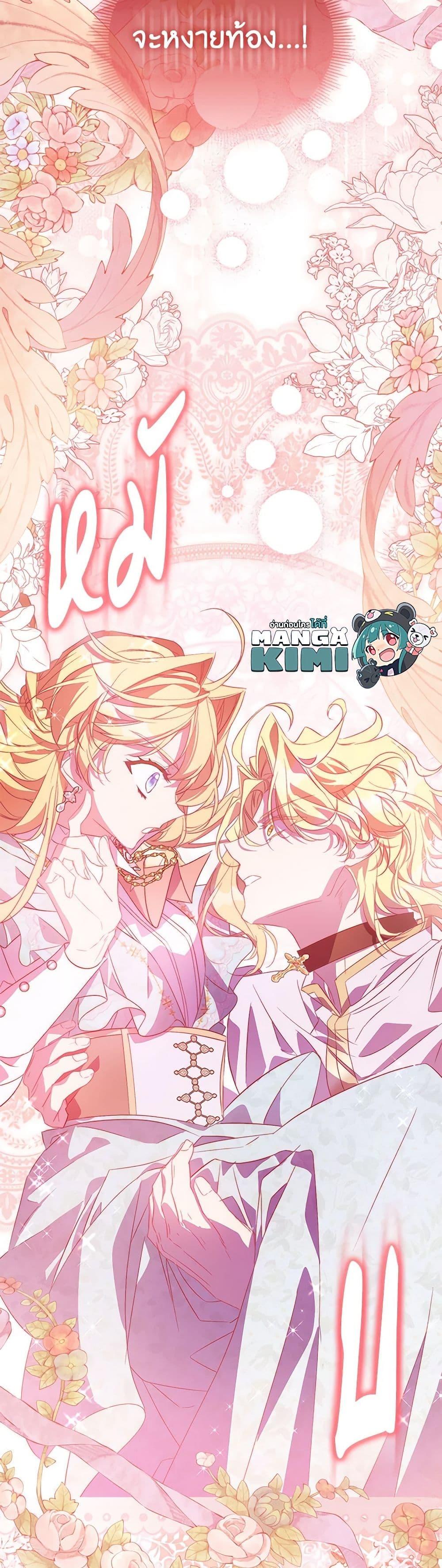 Manga-lc-com อ่านมังงะ อ่านการ์ตูน ออนไลน์ ฟรี I’m a Fake Saintess but the Gods are Obsessed ตอนที่ 1 2 3 4 5 6 7 8 9 10 11 12 13 14 ฟรี ไม่มีโฆษณา Manga-lc - อ่าน มังงะ อ่าน การ์ตูน ออนไลน์ อ่านมังงะ ฟรี