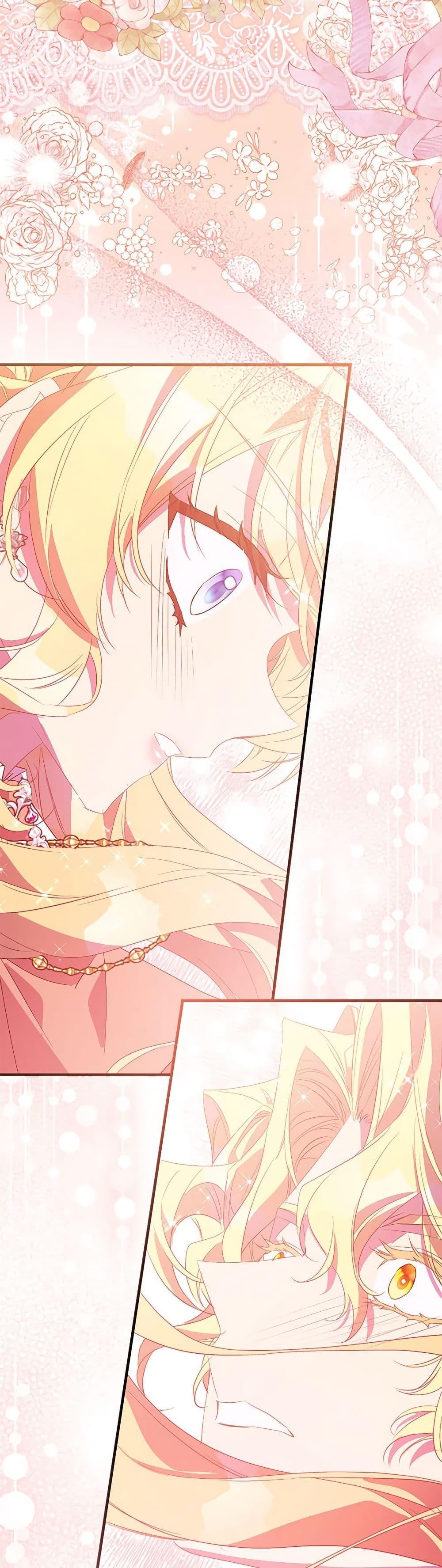 Manga-lc-com อ่านมังงะ อ่านการ์ตูน ออนไลน์ ฟรี I’m a Fake Saintess but the Gods are Obsessed ตอนที่ 1 2 3 4 5 6 7 8 9 10 11 12 13 14 ฟรี ไม่มีโฆษณา Manga-lc - อ่าน มังงะ อ่าน การ์ตูน ออนไลน์ อ่านมังงะ ฟรี