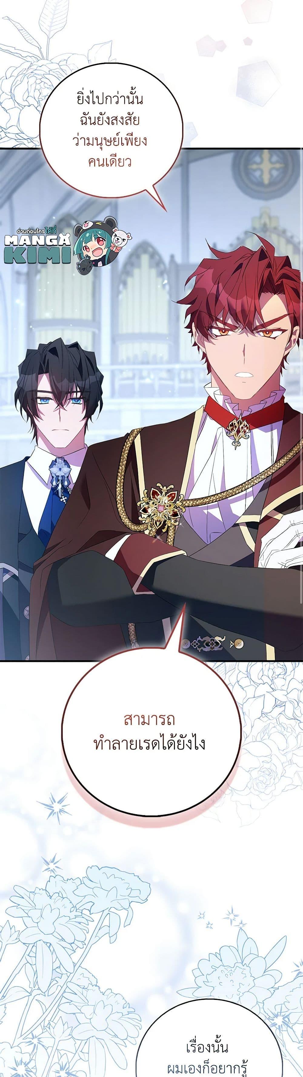 Manga-lc-com อ่านมังงะ อ่านการ์ตูน ออนไลน์ ฟรี I’m a Fake Saintess but the Gods are Obsessed ตอนที่ 1 2 3 4 5 6 7 8 9 10 11 12 13 14 ฟรี ไม่มีโฆษณา Manga-lc - อ่าน มังงะ อ่าน การ์ตูน ออนไลน์ อ่านมังงะ ฟรี