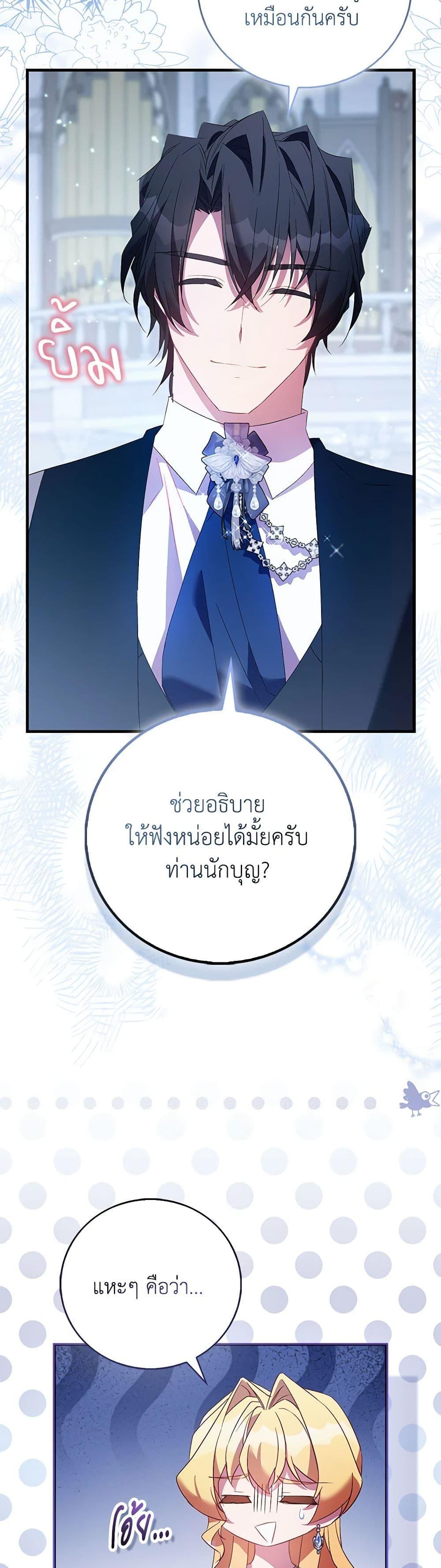 Manga-lc-com อ่านมังงะ อ่านการ์ตูน ออนไลน์ ฟรี I’m a Fake Saintess but the Gods are Obsessed ตอนที่ 1 2 3 4 5 6 7 8 9 10 11 12 13 14 ฟรี ไม่มีโฆษณา Manga-lc - อ่าน มังงะ อ่าน การ์ตูน ออนไลน์ อ่านมังงะ ฟรี