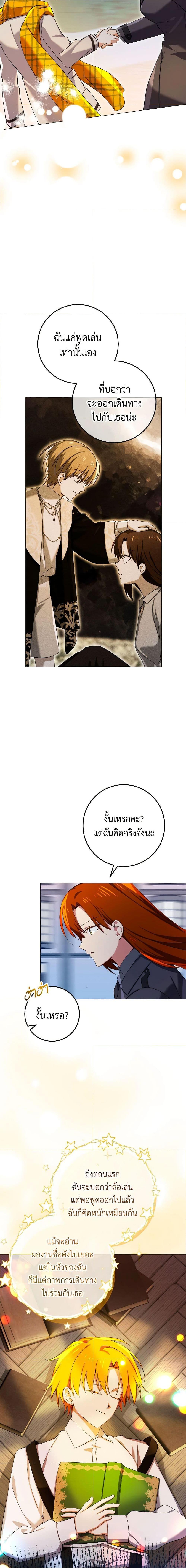 Manga-lc-com อ่านมังงะ อ่านการ์ตูน ออนไลน์ ฟรี Don’t Mess With My Duke Dubless! ตอนที่ 1 2 3 4 5 6 7 8 9 10 11 12 13 14 ฟรี ไม่มีโฆษณา Manga-lc - อ่าน มังงะ อ่าน การ์ตูน ออนไลน์ อ่านมังงะ ฟรี