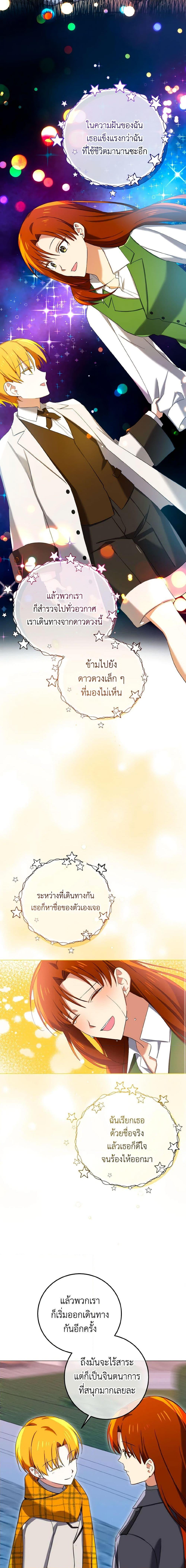 Manga-lc-com อ่านมังงะ อ่านการ์ตูน ออนไลน์ ฟรี Don’t Mess With My Duke Dubless! ตอนที่ 1 2 3 4 5 6 7 8 9 10 11 12 13 14 ฟรี ไม่มีโฆษณา Manga-lc - อ่าน มังงะ อ่าน การ์ตูน ออนไลน์ อ่านมังงะ ฟรี