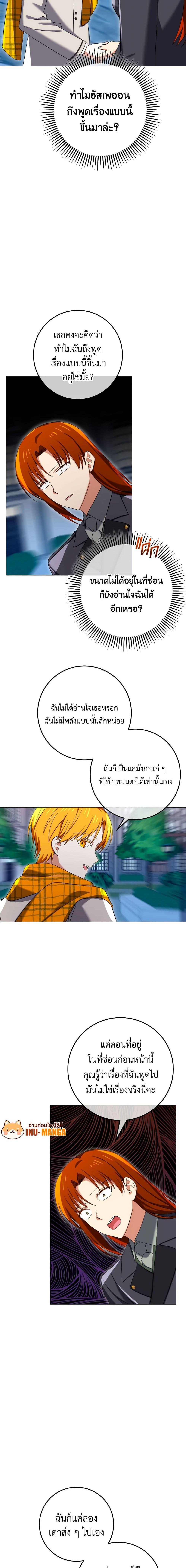 Manga-lc-com อ่านมังงะ อ่านการ์ตูน ออนไลน์ ฟรี Don’t Mess With My Duke Dubless! ตอนที่ 1 2 3 4 5 6 7 8 9 10 11 12 13 14 ฟรี ไม่มีโฆษณา Manga-lc - อ่าน มังงะ อ่าน การ์ตูน ออนไลน์ อ่านมังงะ ฟรี