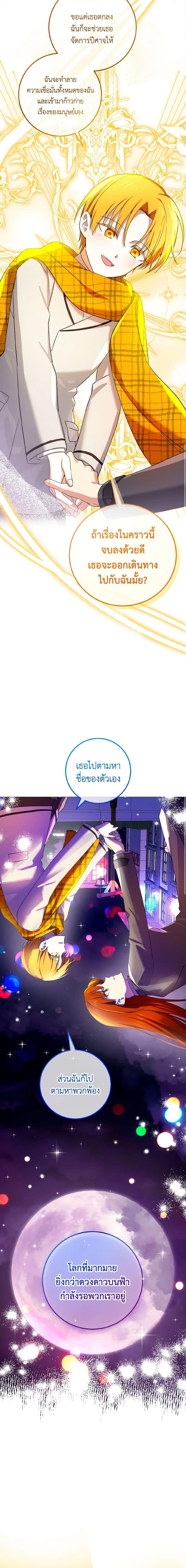 Manga-lc-com อ่านมังงะ อ่านการ์ตูน ออนไลน์ ฟรี Don’t Mess With My Duke Dubless! ตอนที่ 1 2 3 4 5 6 7 8 9 10 11 12 13 14 ฟรี ไม่มีโฆษณา Manga-lc - อ่าน มังงะ อ่าน การ์ตูน ออนไลน์ อ่านมังงะ ฟรี