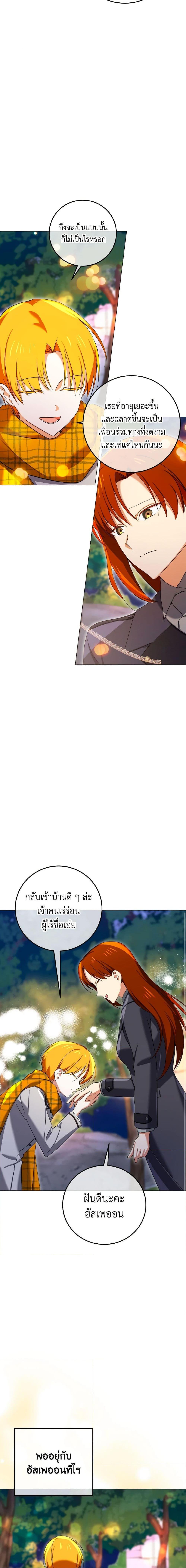 Manga-lc-com อ่านมังงะ อ่านการ์ตูน ออนไลน์ ฟรี Don’t Mess With My Duke Dubless! ตอนที่ 1 2 3 4 5 6 7 8 9 10 11 12 13 14 ฟรี ไม่มีโฆษณา Manga-lc - อ่าน มังงะ อ่าน การ์ตูน ออนไลน์ อ่านมังงะ ฟรี