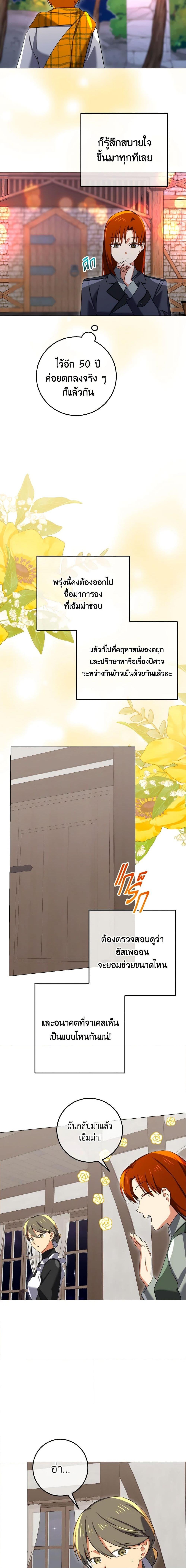 Manga-lc-com อ่านมังงะ อ่านการ์ตูน ออนไลน์ ฟรี Don’t Mess With My Duke Dubless! ตอนที่ 1 2 3 4 5 6 7 8 9 10 11 12 13 14 ฟรี ไม่มีโฆษณา Manga-lc - อ่าน มังงะ อ่าน การ์ตูน ออนไลน์ อ่านมังงะ ฟรี