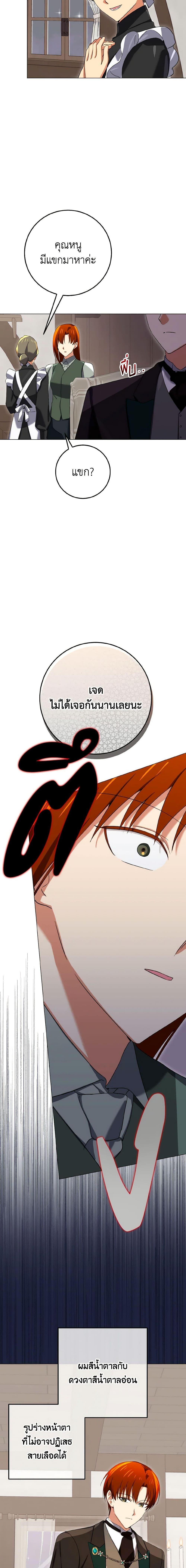 Manga-lc-com อ่านมังงะ อ่านการ์ตูน ออนไลน์ ฟรี Don’t Mess With My Duke Dubless! ตอนที่ 1 2 3 4 5 6 7 8 9 10 11 12 13 14 ฟรี ไม่มีโฆษณา Manga-lc - อ่าน มังงะ อ่าน การ์ตูน ออนไลน์ อ่านมังงะ ฟรี