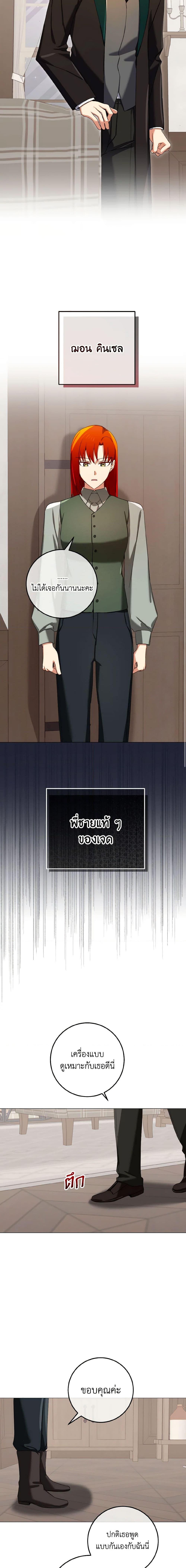 Manga-lc-com อ่านมังงะ อ่านการ์ตูน ออนไลน์ ฟรี Don’t Mess With My Duke Dubless! ตอนที่ 1 2 3 4 5 6 7 8 9 10 11 12 13 14 ฟรี ไม่มีโฆษณา Manga-lc - อ่าน มังงะ อ่าน การ์ตูน ออนไลน์ อ่านมังงะ ฟรี