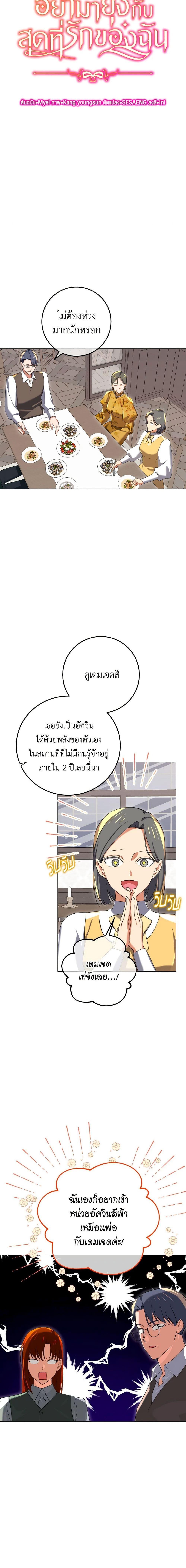 Manga-lc-com อ่านมังงะ อ่านการ์ตูน ออนไลน์ ฟรี Don’t Mess With My Duke Dubless! ตอนที่ 1 2 3 4 5 6 7 8 9 10 11 12 13 14 ฟรี ไม่มีโฆษณา Manga-lc - อ่าน มังงะ อ่าน การ์ตูน ออนไลน์ อ่านมังงะ ฟรี