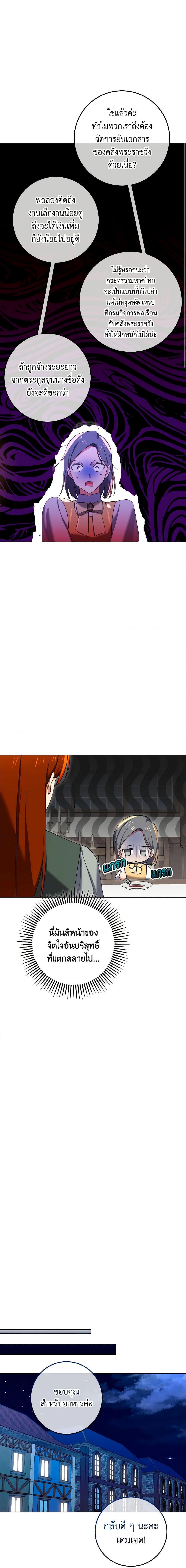 Manga-lc-com อ่านมังงะ อ่านการ์ตูน ออนไลน์ ฟรี Don’t Mess With My Duke Dubless! ตอนที่ 1 2 3 4 5 6 7 8 9 10 11 12 13 14 ฟรี ไม่มีโฆษณา Manga-lc - อ่าน มังงะ อ่าน การ์ตูน ออนไลน์ อ่านมังงะ ฟรี