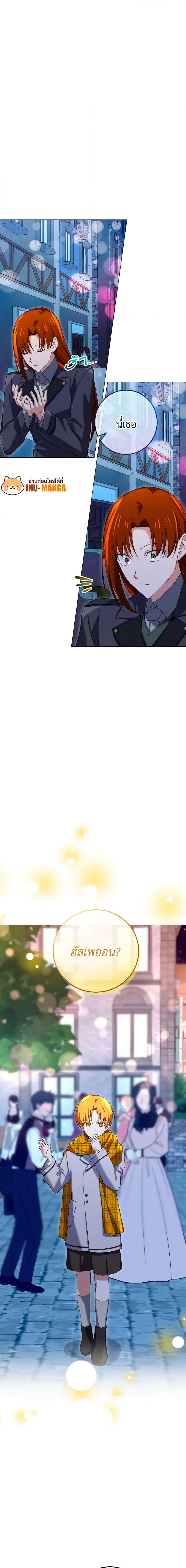 Manga-lc-com อ่านมังงะ อ่านการ์ตูน ออนไลน์ ฟรี Don’t Mess With My Duke Dubless! ตอนที่ 1 2 3 4 5 6 7 8 9 10 11 12 13 14 ฟรี ไม่มีโฆษณา Manga-lc - อ่าน มังงะ อ่าน การ์ตูน ออนไลน์ อ่านมังงะ ฟรี