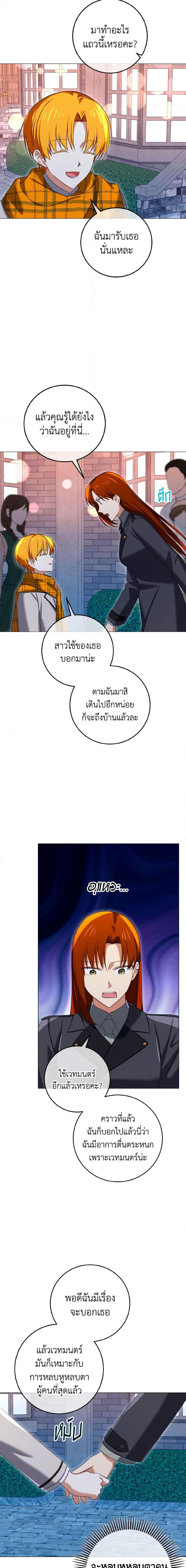 Manga-lc-com อ่านมังงะ อ่านการ์ตูน ออนไลน์ ฟรี Don’t Mess With My Duke Dubless! ตอนที่ 1 2 3 4 5 6 7 8 9 10 11 12 13 14 ฟรี ไม่มีโฆษณา Manga-lc - อ่าน มังงะ อ่าน การ์ตูน ออนไลน์ อ่านมังงะ ฟรี