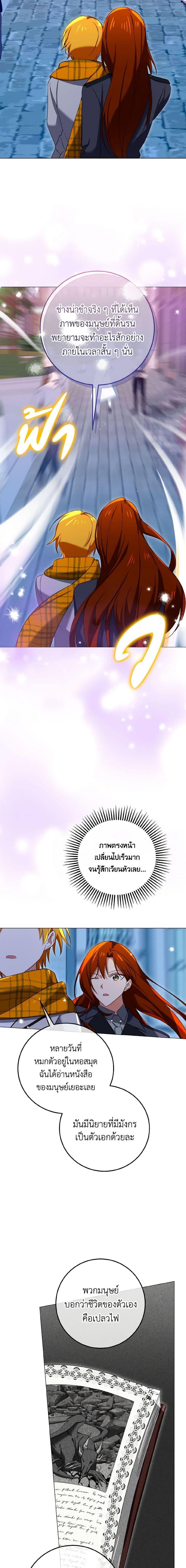 Manga-lc-com อ่านมังงะ อ่านการ์ตูน ออนไลน์ ฟรี Don’t Mess With My Duke Dubless! ตอนที่ 1 2 3 4 5 6 7 8 9 10 11 12 13 14 ฟรี ไม่มีโฆษณา Manga-lc - อ่าน มังงะ อ่าน การ์ตูน ออนไลน์ อ่านมังงะ ฟรี