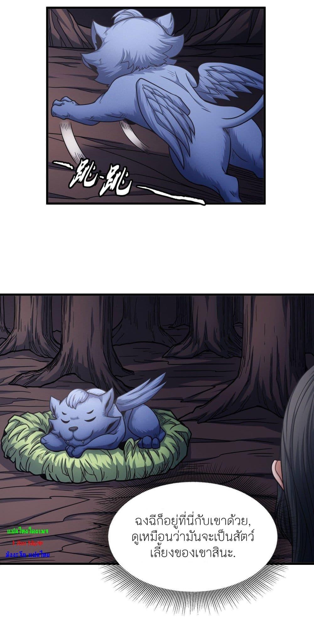 Manga-lc-com อ่านมังงะ อ่านการ์ตูน ออนไลน์ ฟรี God of Martial Arts ตอนที่ 1 2 3 4 5 6 7 8 9 10 11 12 13 14 ฟรี ไม่มีโฆษณา Manga-lc - อ่าน มังงะ อ่าน การ์ตูน ออนไลน์ อ่านมังงะ ฟรี