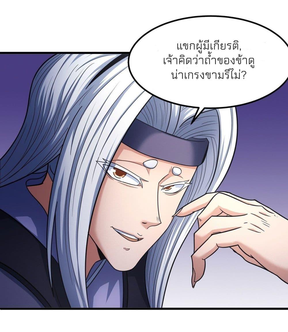 Manga-lc-com อ่านมังงะ อ่านการ์ตูน ออนไลน์ ฟรี God of Martial Arts ตอนที่ 1 2 3 4 5 6 7 8 9 10 11 12 13 14 ฟรี ไม่มีโฆษณา Manga-lc - อ่าน มังงะ อ่าน การ์ตูน ออนไลน์ อ่านมังงะ ฟรี