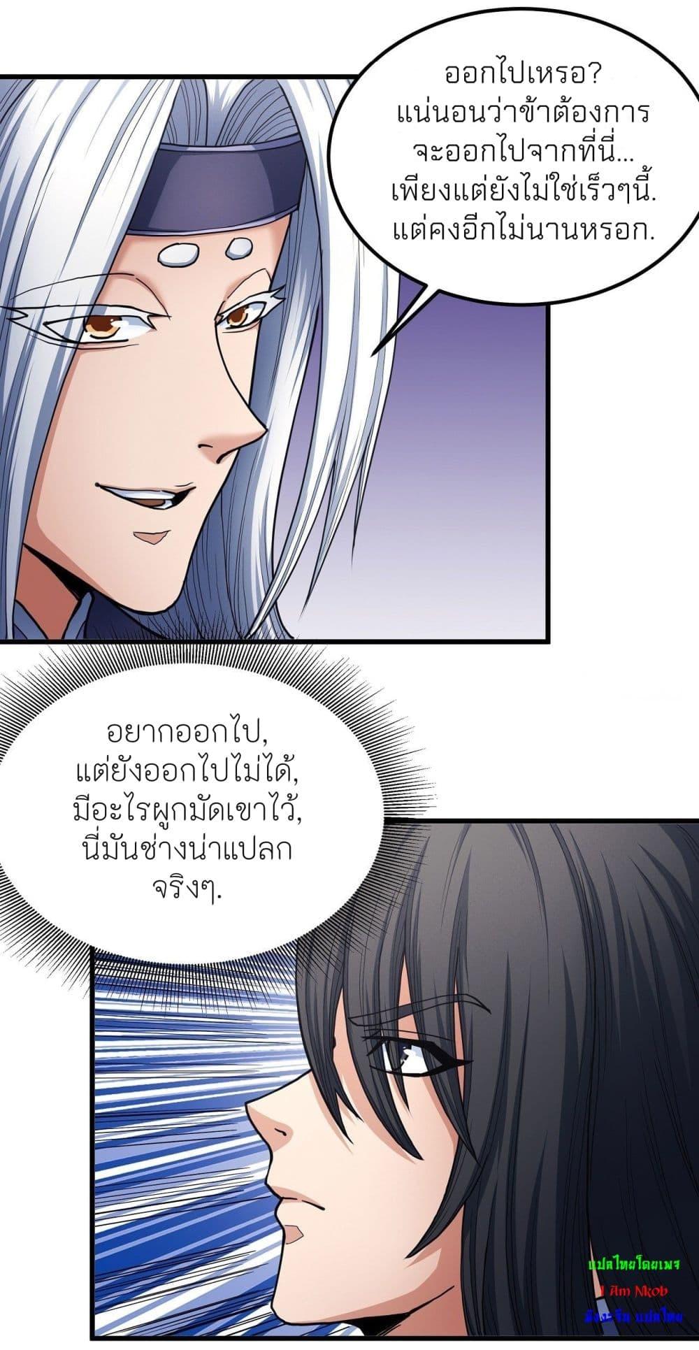 Manga-lc-com อ่านมังงะ อ่านการ์ตูน ออนไลน์ ฟรี God of Martial Arts ตอนที่ 1 2 3 4 5 6 7 8 9 10 11 12 13 14 ฟรี ไม่มีโฆษณา Manga-lc - อ่าน มังงะ อ่าน การ์ตูน ออนไลน์ อ่านมังงะ ฟรี