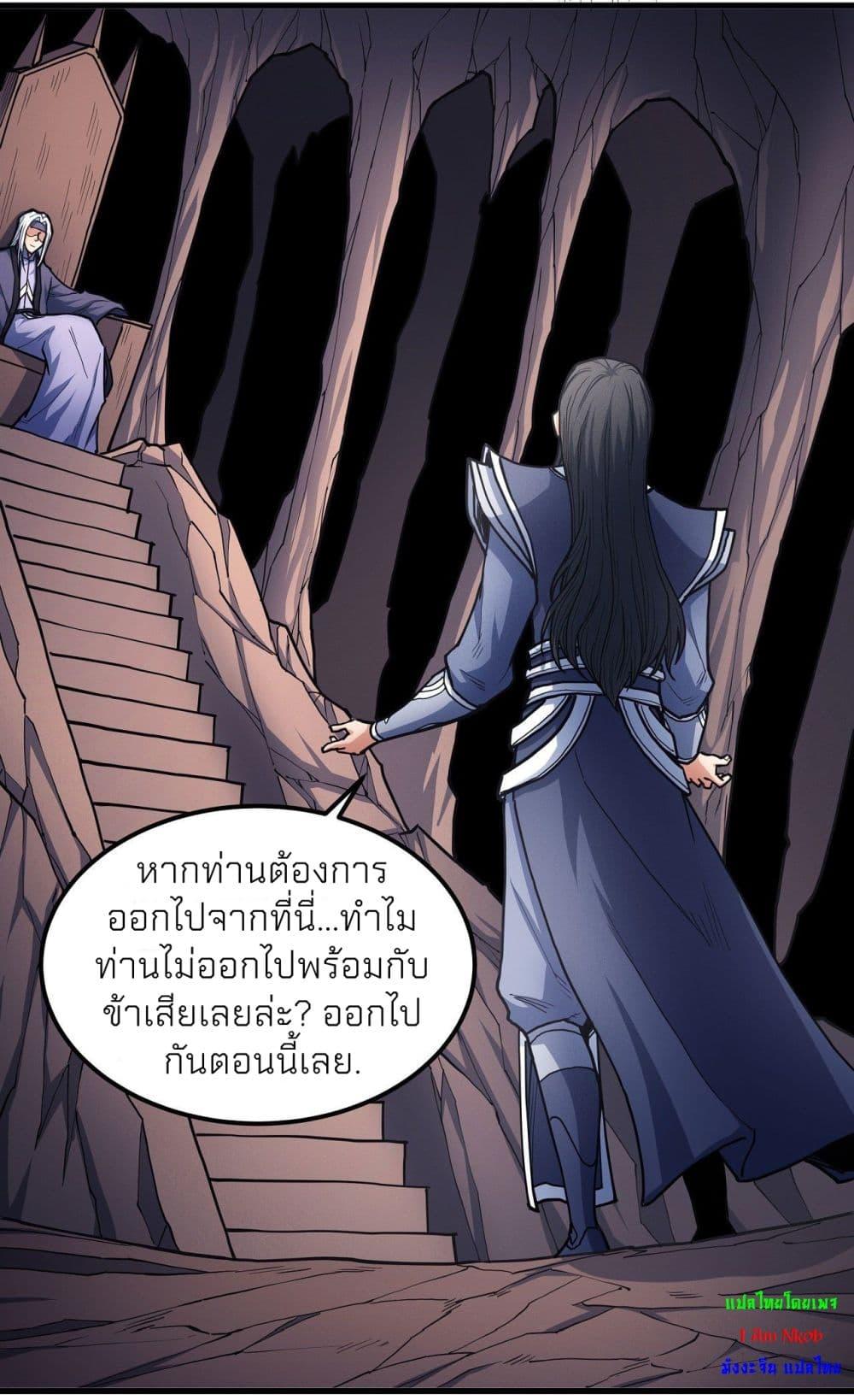 Manga-lc-com อ่านมังงะ อ่านการ์ตูน ออนไลน์ ฟรี God of Martial Arts ตอนที่ 1 2 3 4 5 6 7 8 9 10 11 12 13 14 ฟรี ไม่มีโฆษณา Manga-lc - อ่าน มังงะ อ่าน การ์ตูน ออนไลน์ อ่านมังงะ ฟรี