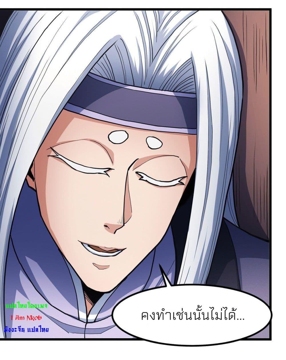 Manga-lc-com อ่านมังงะ อ่านการ์ตูน ออนไลน์ ฟรี God of Martial Arts ตอนที่ 1 2 3 4 5 6 7 8 9 10 11 12 13 14 ฟรี ไม่มีโฆษณา Manga-lc - อ่าน มังงะ อ่าน การ์ตูน ออนไลน์ อ่านมังงะ ฟรี