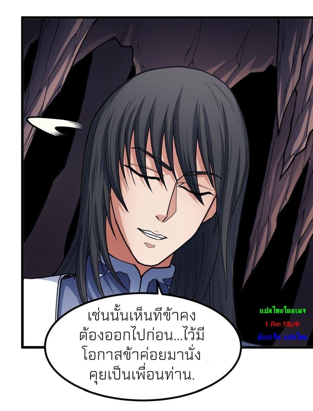 Manga-lc-com อ่านมังงะ อ่านการ์ตูน ออนไลน์ ฟรี God of Martial Arts ตอนที่ 1 2 3 4 5 6 7 8 9 10 11 12 13 14 ฟรี ไม่มีโฆษณา Manga-lc - อ่าน มังงะ อ่าน การ์ตูน ออนไลน์ อ่านมังงะ ฟรี