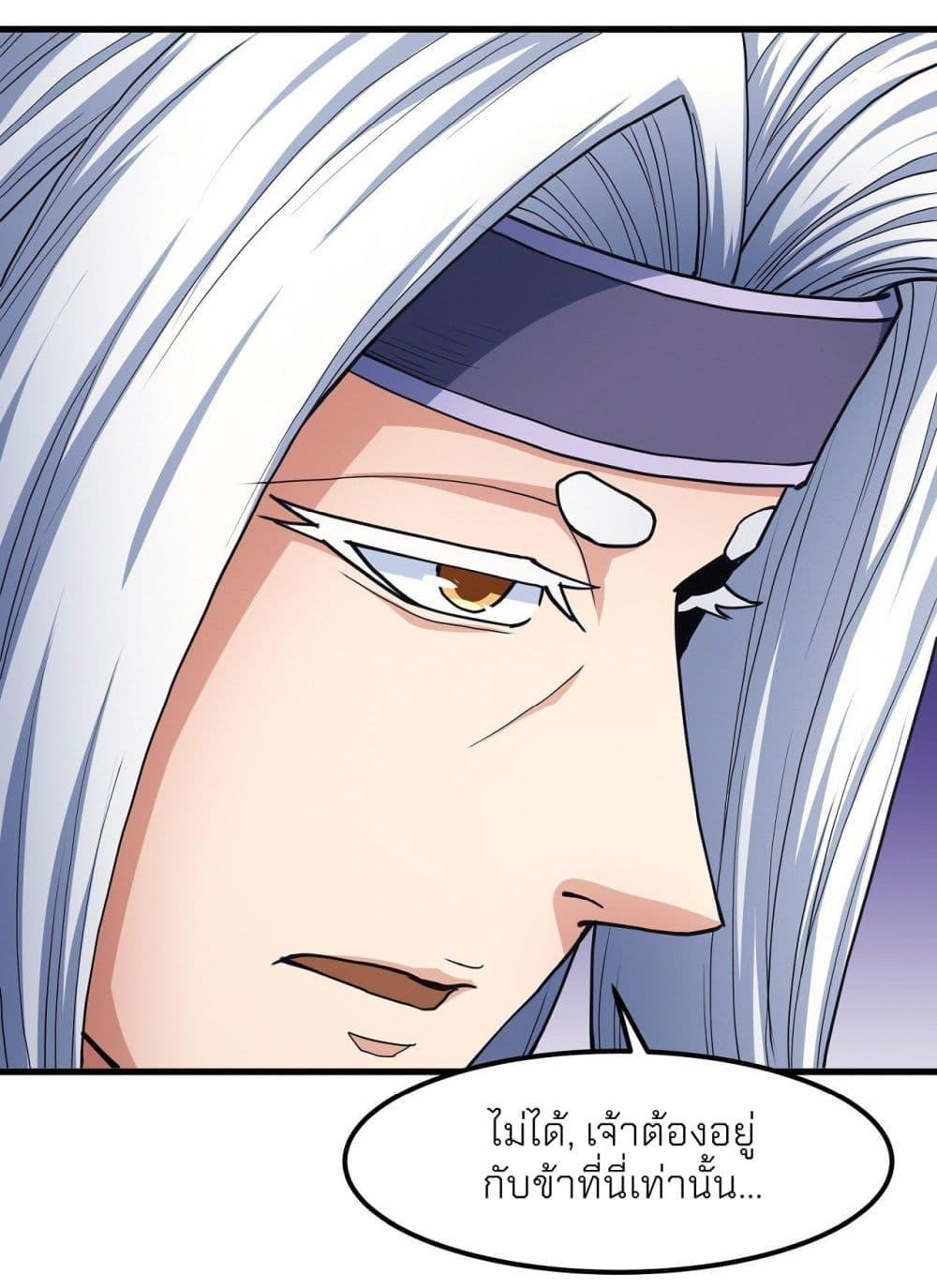 Manga-lc-com อ่านมังงะ อ่านการ์ตูน ออนไลน์ ฟรี God of Martial Arts ตอนที่ 1 2 3 4 5 6 7 8 9 10 11 12 13 14 ฟรี ไม่มีโฆษณา Manga-lc - อ่าน มังงะ อ่าน การ์ตูน ออนไลน์ อ่านมังงะ ฟรี