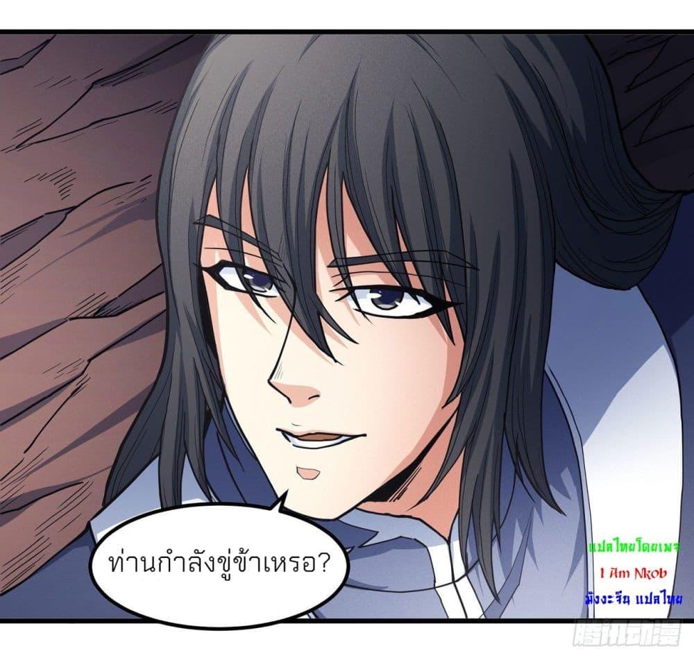 Manga-lc-com อ่านมังงะ อ่านการ์ตูน ออนไลน์ ฟรี God of Martial Arts ตอนที่ 1 2 3 4 5 6 7 8 9 10 11 12 13 14 ฟรี ไม่มีโฆษณา Manga-lc - อ่าน มังงะ อ่าน การ์ตูน ออนไลน์ อ่านมังงะ ฟรี