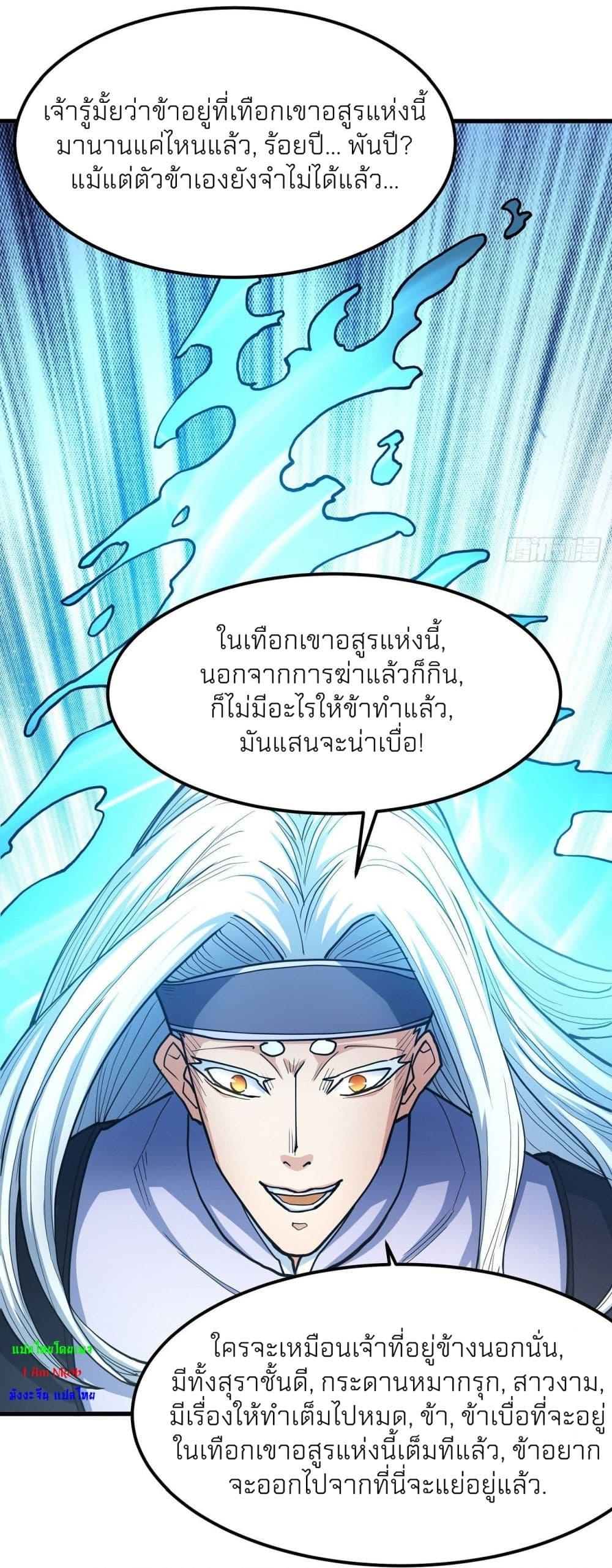 Manga-lc-com อ่านมังงะ อ่านการ์ตูน ออนไลน์ ฟรี God of Martial Arts ตอนที่ 1 2 3 4 5 6 7 8 9 10 11 12 13 14 ฟรี ไม่มีโฆษณา Manga-lc - อ่าน มังงะ อ่าน การ์ตูน ออนไลน์ อ่านมังงะ ฟรี