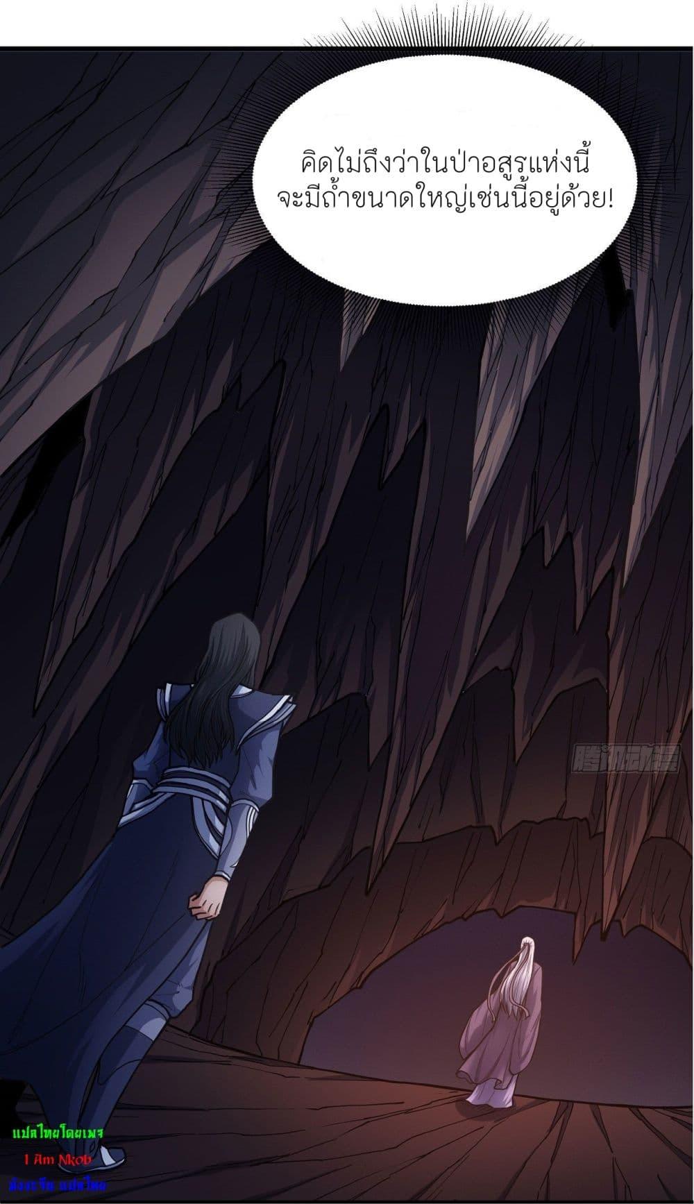 Manga-lc-com อ่านมังงะ อ่านการ์ตูน ออนไลน์ ฟรี God of Martial Arts ตอนที่ 1 2 3 4 5 6 7 8 9 10 11 12 13 14 ฟรี ไม่มีโฆษณา Manga-lc - อ่าน มังงะ อ่าน การ์ตูน ออนไลน์ อ่านมังงะ ฟรี