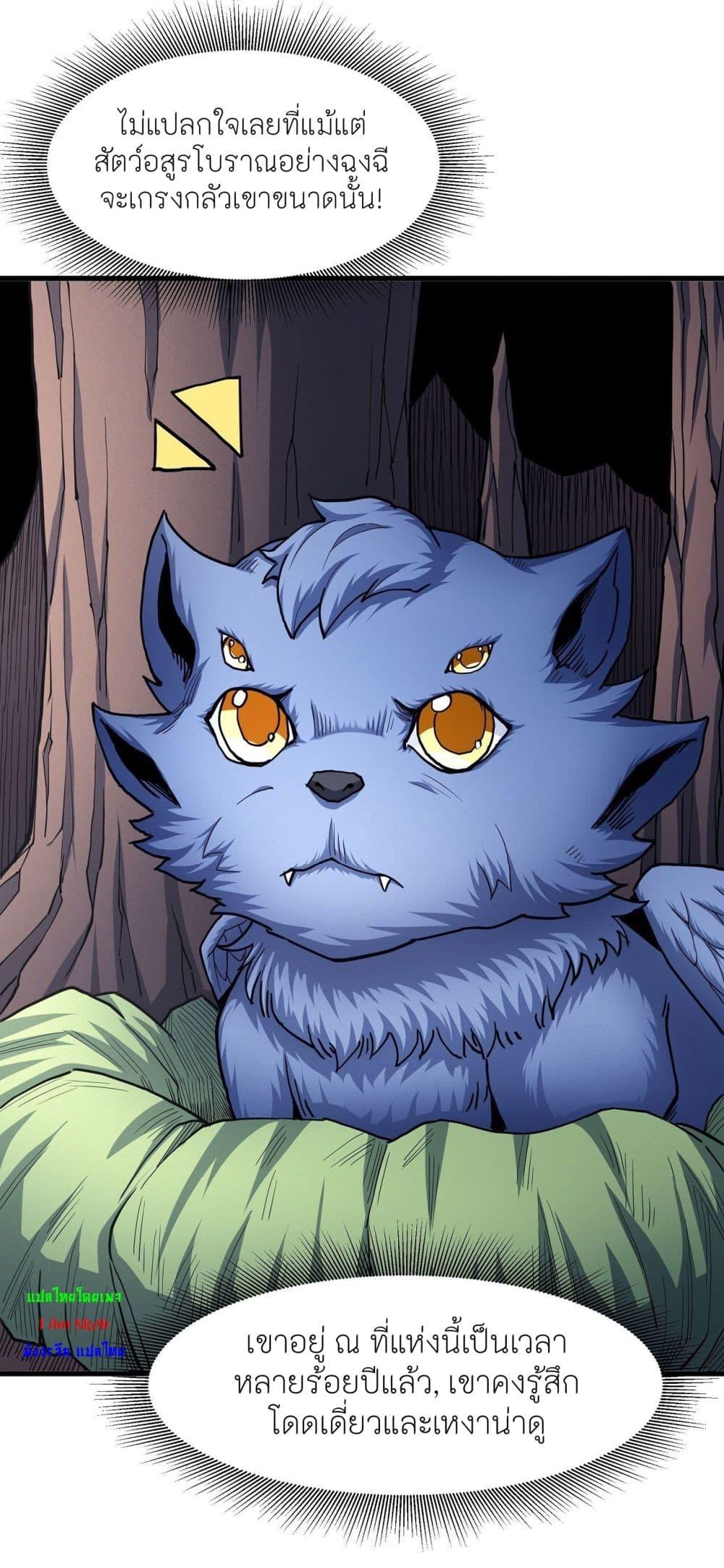 Manga-lc-com อ่านมังงะ อ่านการ์ตูน ออนไลน์ ฟรี God of Martial Arts ตอนที่ 1 2 3 4 5 6 7 8 9 10 11 12 13 14 ฟรี ไม่มีโฆษณา Manga-lc - อ่าน มังงะ อ่าน การ์ตูน ออนไลน์ อ่านมังงะ ฟรี